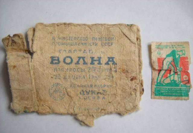 Антикварные папиросные пачки Тула