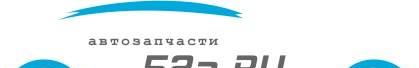 Б/У запчасти для Mazda 3, в наличии Нижний Новгород