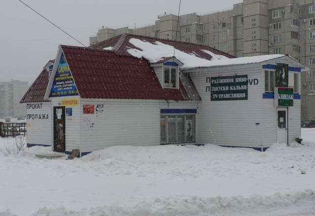 Помещение под офис, кафе, бар Тольятти