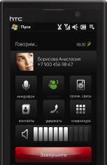 Нтс 4G Москва