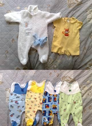 Пакет вещей для малыша Москва