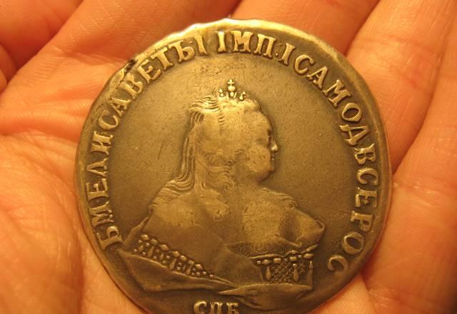 Рубль 1746 года Москва