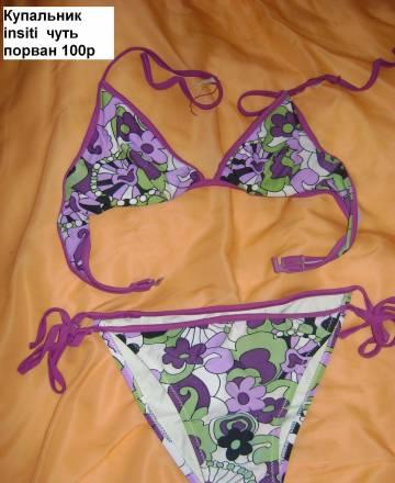 Купальник 100р Москва