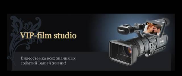 Профессиональная съемка свадеб и студийный монтаж Москва