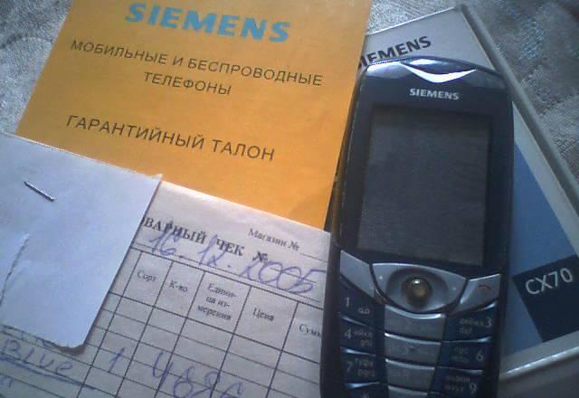 Сотовый телефон Siemens CX70 Санкт-Петербург