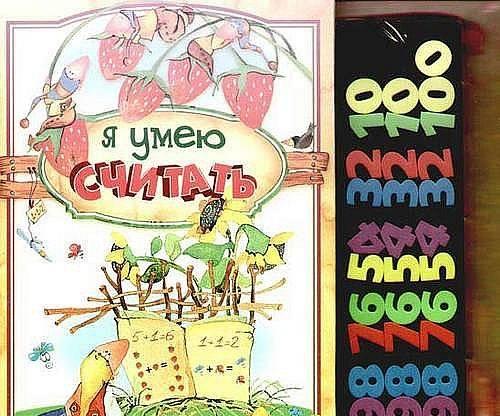 Книга с мягкими фигурками и 15 карточками Санкт-Петербург