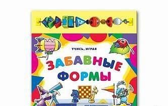 Картонная книга с пластмассовыми фигурками Санкт-Петербург