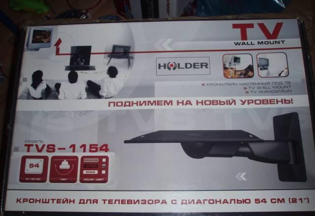 Кронштейн под tv Уфа