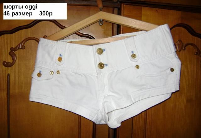 Одежда oggi Москва