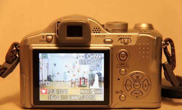 Panasonic Lumix DMC-FZ7 Москва
