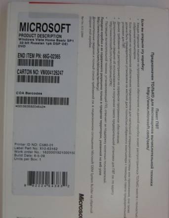 Новый Лицензионный DVD диск Windows Vista Санкт-Петербург