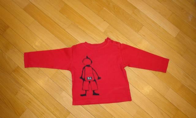 Кофта трикотажная Москва