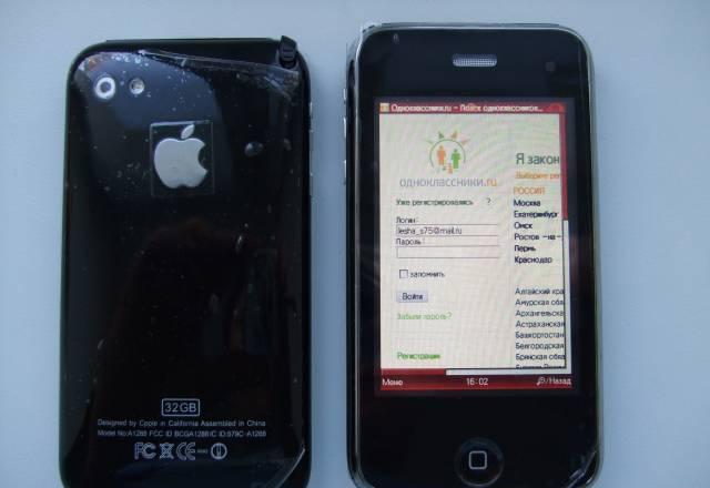 Iphone J 2000. Гарантия 6 мес Москва