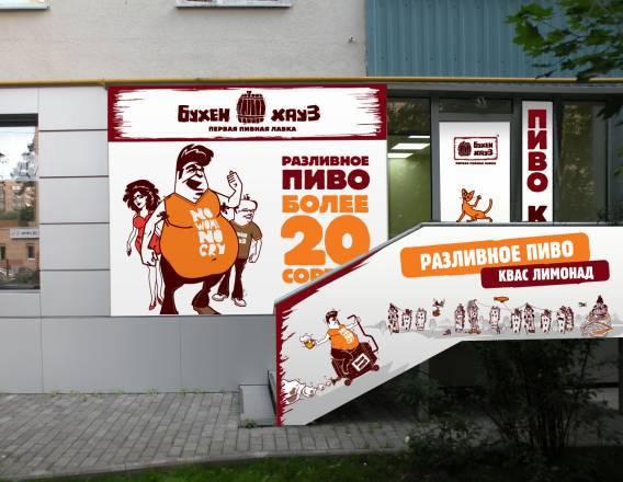 Аренда помещения 20м.кв Москва