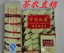 Китайский чай    ( tie guan yin , da hong pao -) Ростов-на-Дону