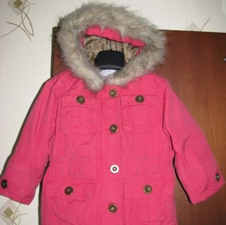 Куртка Oilly 92 д/д зимняя Москва