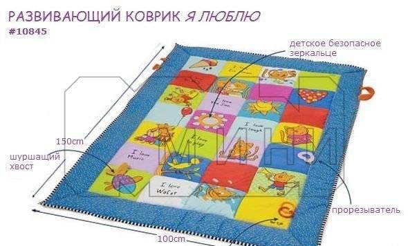Развивающий коврик TAF Toys Санкт-Петербург
