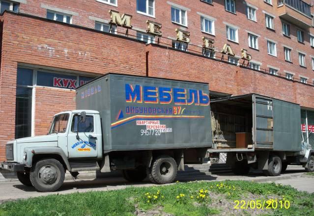 Перевозка мебели Санкт-Петербург