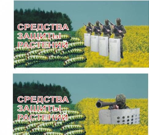 Ищу сбыт средств защиты растений фирмы "дюпон" Брянск