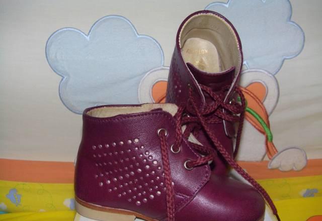 Детские  ботинки Москва