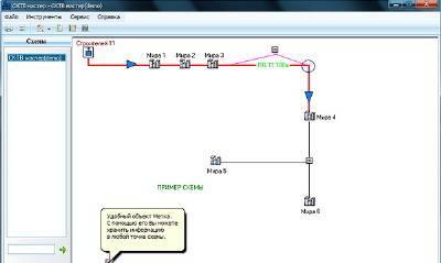 Программа для кабельщиков, радио монтёров и др Волгодонск