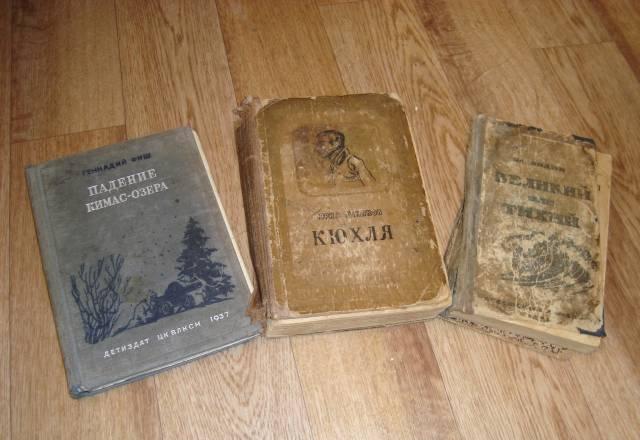 Книги Санкт-Петербург