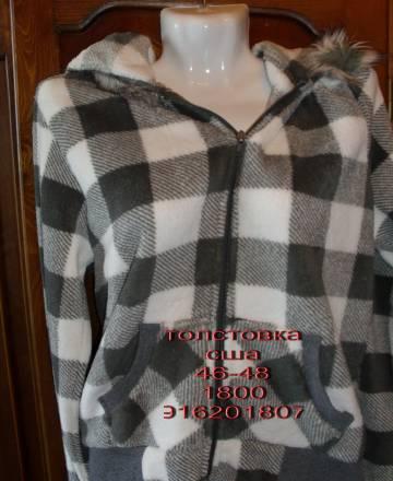 Предлагаю толстовку и пиджак из питона Москва