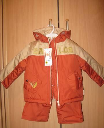 На флисе р86 новый беларусь Москва