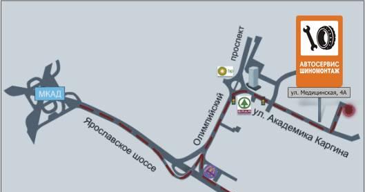 Ремонт мото дисков Мытищи Москва