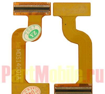Шлейфы для motorola mpx220 Москва