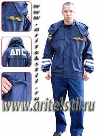 Летняя форма для дпс,зимняя форма для дпс Екатеринбург