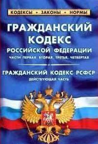 Дипломные и курсовые (юриспруденция) индивидуально Москва