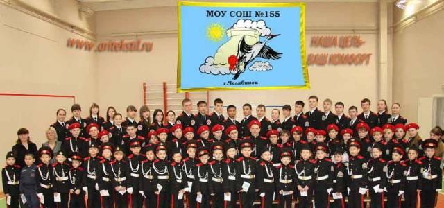 Форма для кадетов Екатеринбург