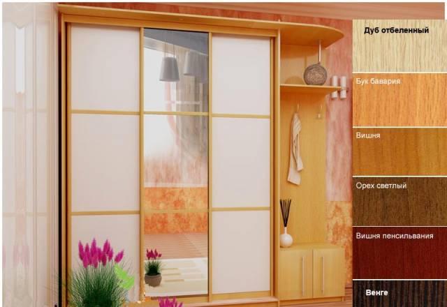 Шкаф-купе - прихожая 238х240х45см престиж Москва