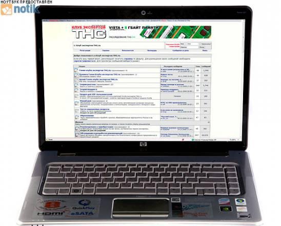 Продаю HP 1070er,  HP 2019er Москва