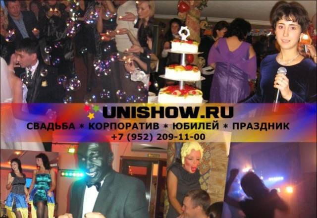 Ведущий тамада и диджей на праздник Низкие цены Санкт-Петербург