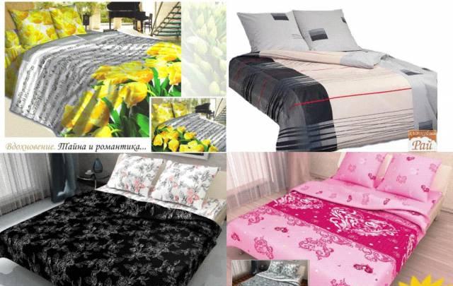 Текстиль для дома Чебоксары