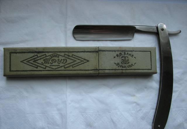 Бритва опасная "Труд" 1959 г. Новая Москва