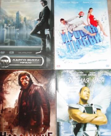 Фильмы на dvd Москва