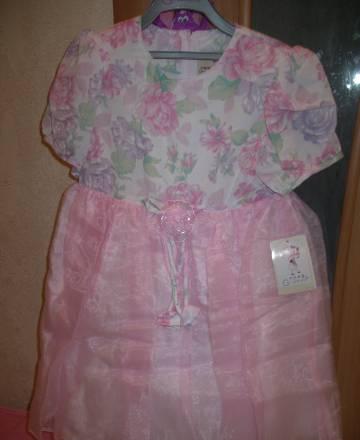 Платье нарядное Москва