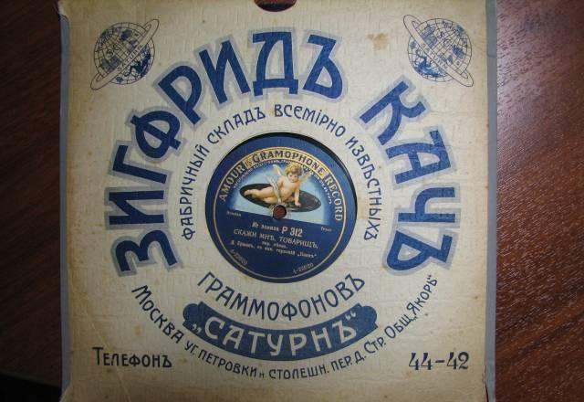 Раритет Москва