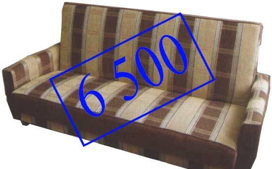 Диван новый, доставлю Москва