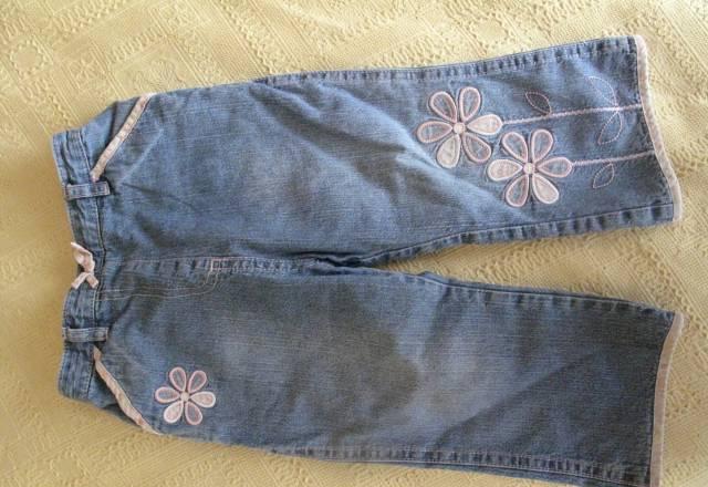 Джинсы Самара