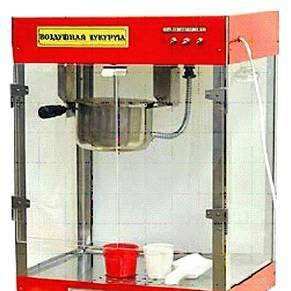 Аппарат для попкорна "Надежда" эвк-07/220 Москва