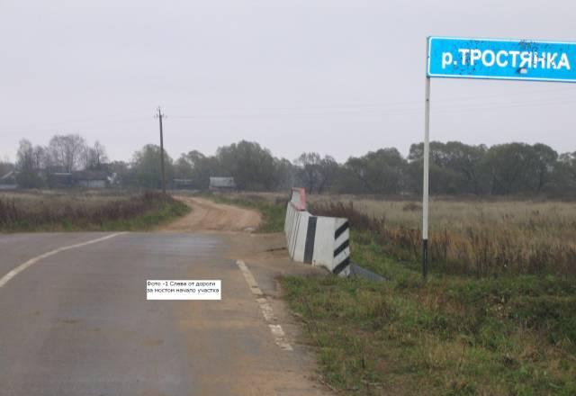 Земельный участок 125 га Гагарин