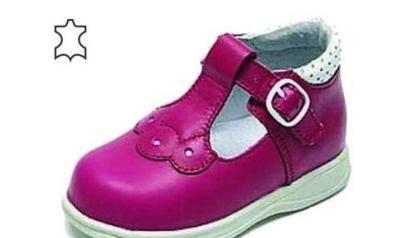 Обувь для девочек kinderlend (новая) Москва