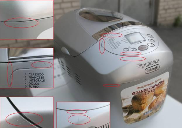 DeLonghi bdm 1200 s Москва