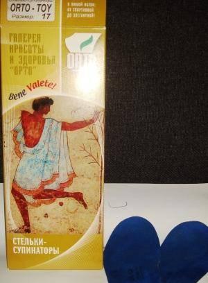 Ортопед стельки Москва