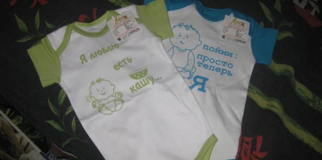 Боди Москва