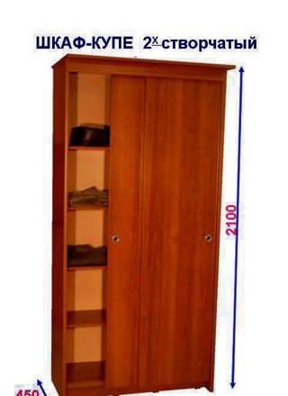 Шкаф Купе  2х створчатый Санкт-Петербург